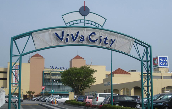 Viva City, a modern mall in downtown Hikone